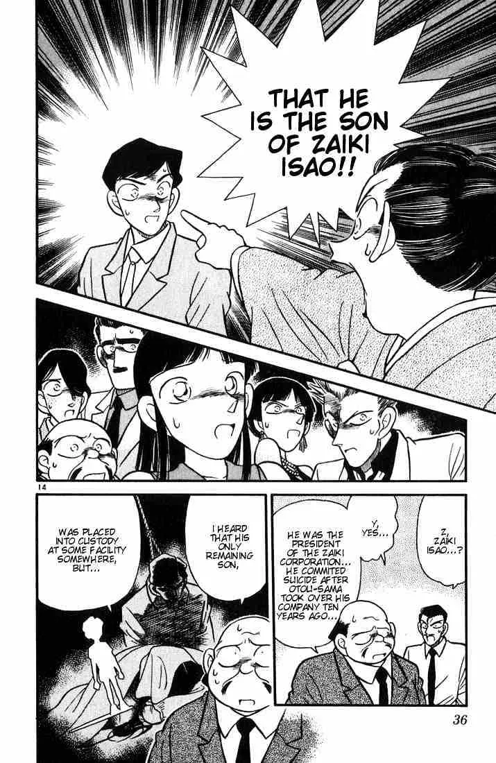 Read Detective Conan chapter 21 image 13 on Lezhin