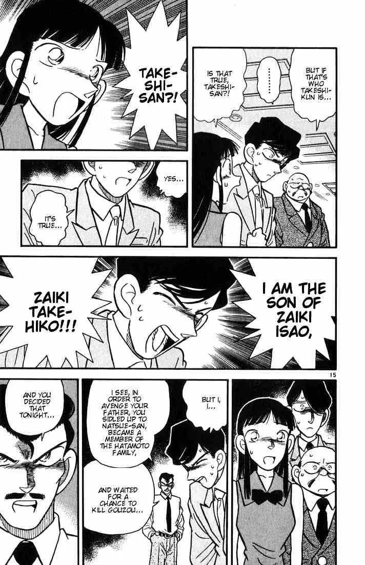 Read Detective Conan chapter 21 image 14 on Lezhin