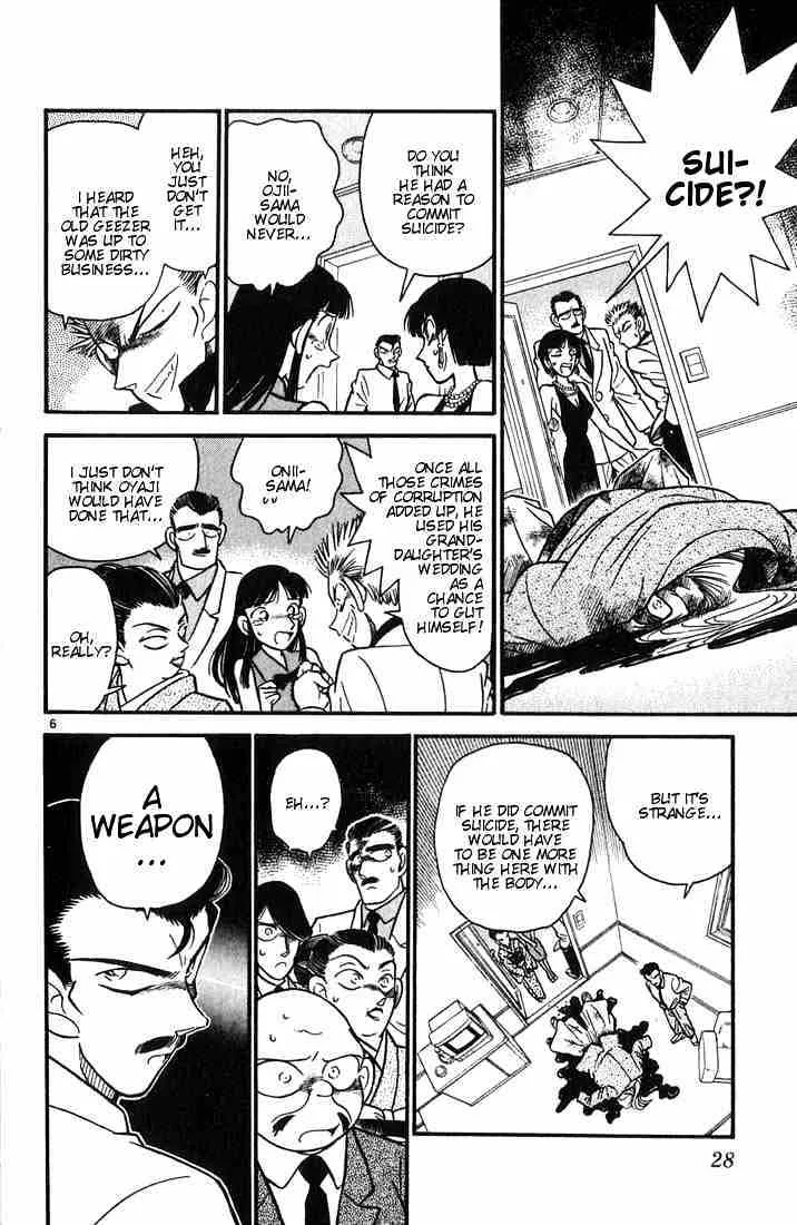 Read Detective Conan chapter 21 image 5 on Lezhin