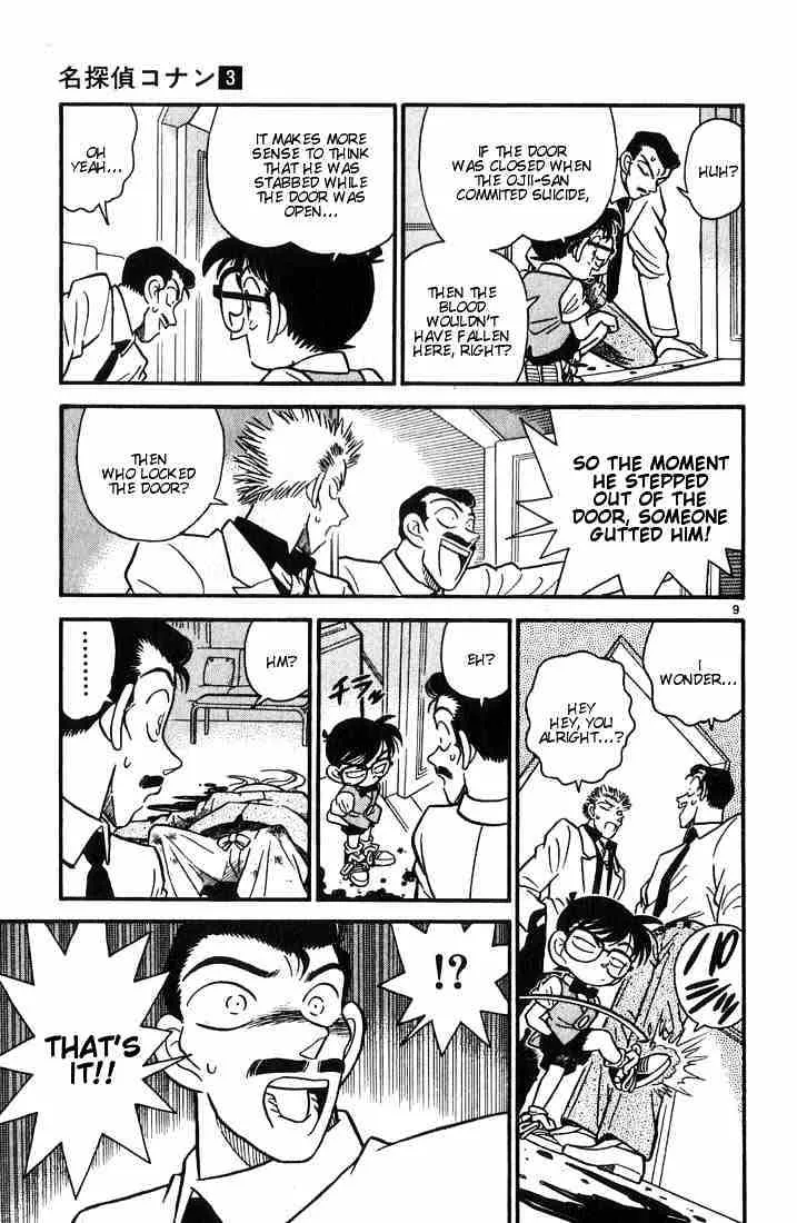 Read Detective Conan chapter 21 image 8 on Lezhin