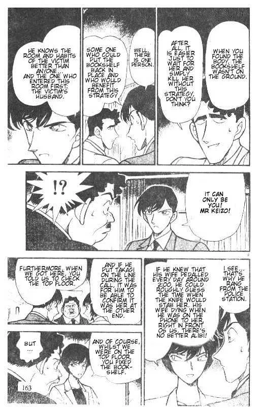 Read Detective Conan chapter 210 image 8 on Lezhin