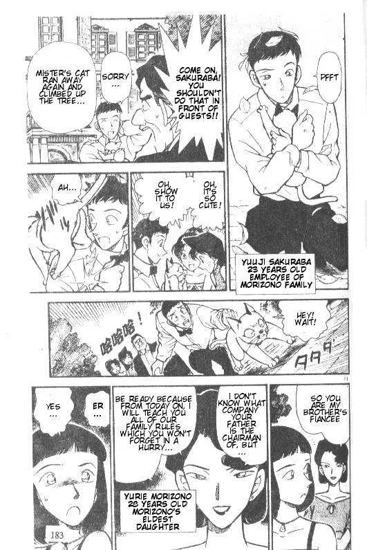 Read Detective Conan chapter 211 image 10 on Lezhin