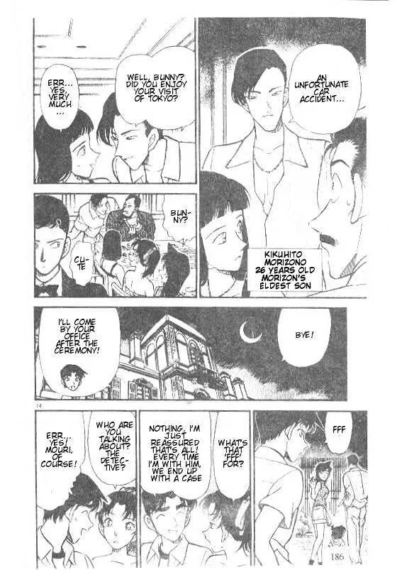 Read Detective Conan chapter 211 image 13 on Lezhin