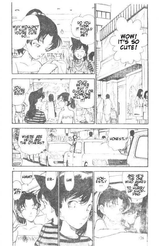 Read Detective Conan chapter 211 image 3 on Lezhin