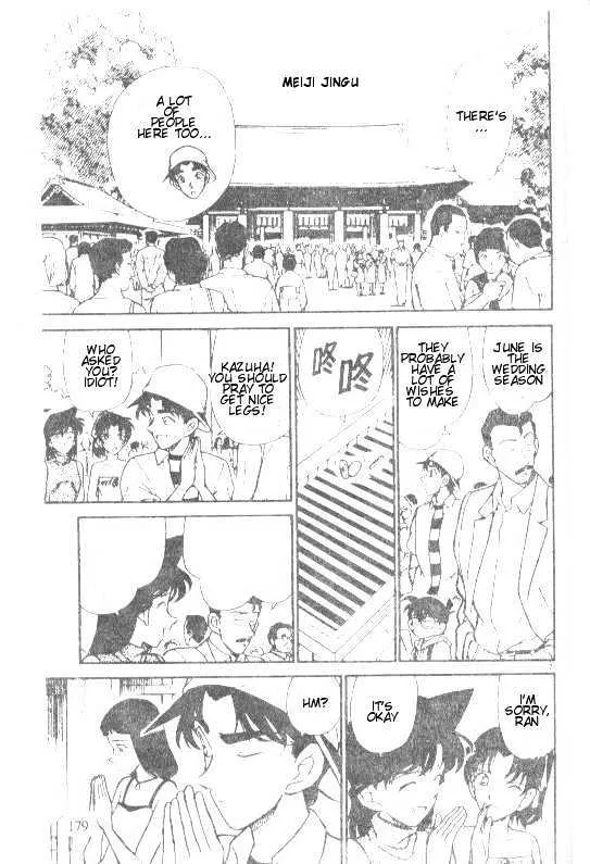 Read Detective Conan chapter 211 image 6 on Lezhin