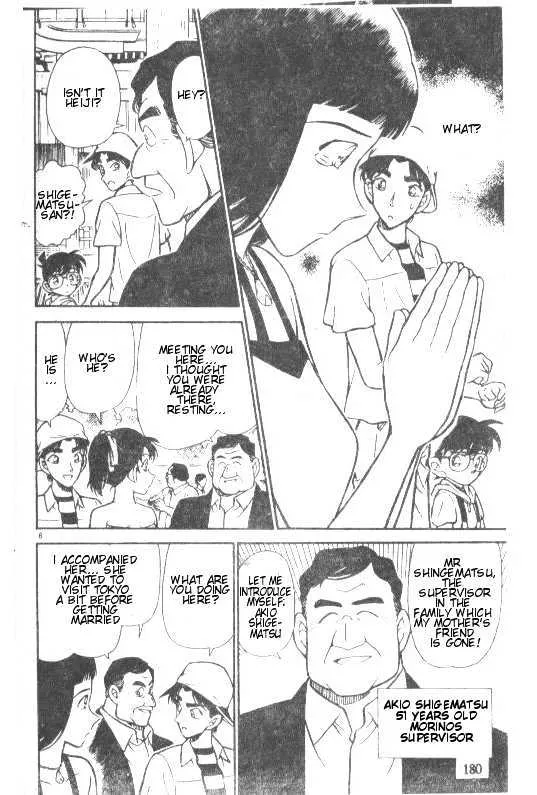 Read Detective Conan chapter 211 image 7 on Lezhin
