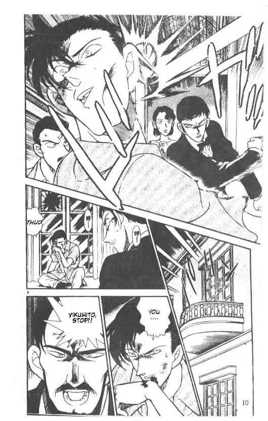 Read Detective Conan chapter 212 image 7 on Lezhin