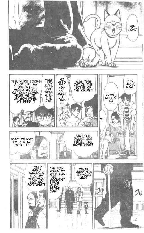 Read Detective Conan chapter 212 image 9 on Lezhin