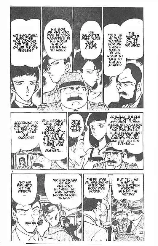 Read Detective Conan chapter 213 image 3 on Lezhin