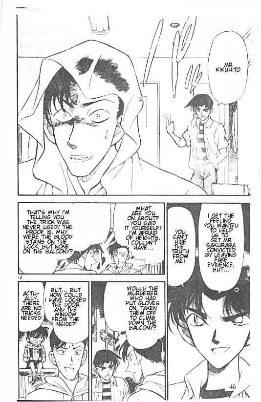 Read Detective Conan chapter 214 image 11 on Lezhin
