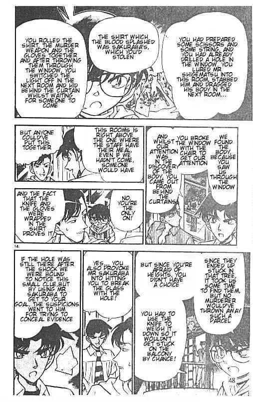 Read Detective Conan chapter 214 image 13 on Lezhin