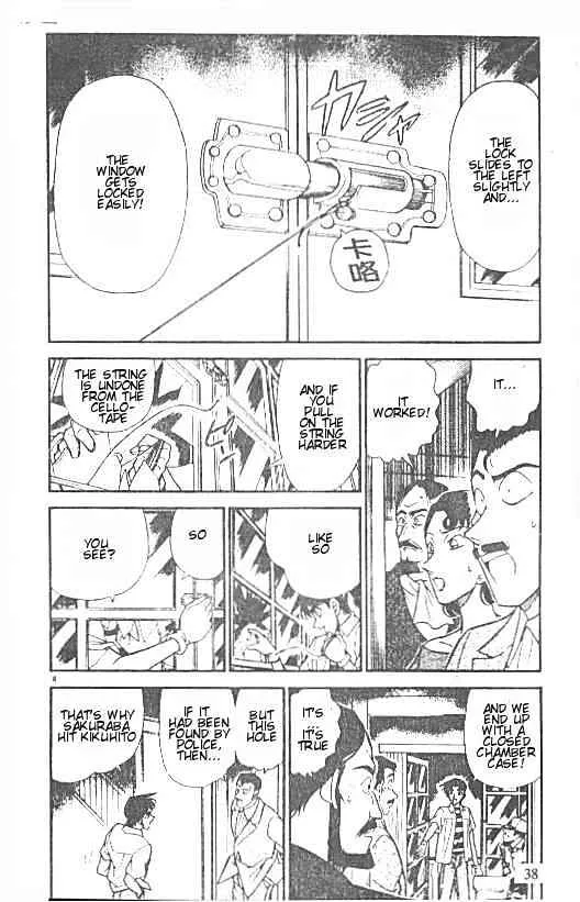 Read Detective Conan chapter 214 image 3 on Lezhin