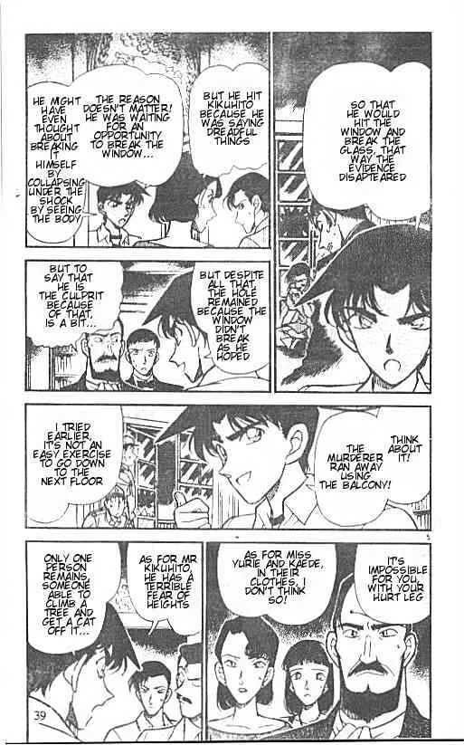 Read Detective Conan chapter 214 image 4 on Lezhin