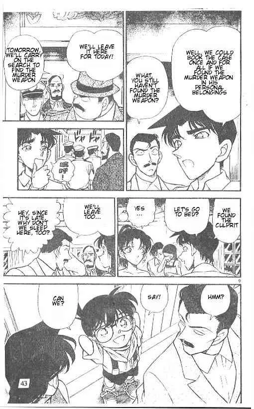 Read Detective Conan chapter 214 image 8 on Lezhin