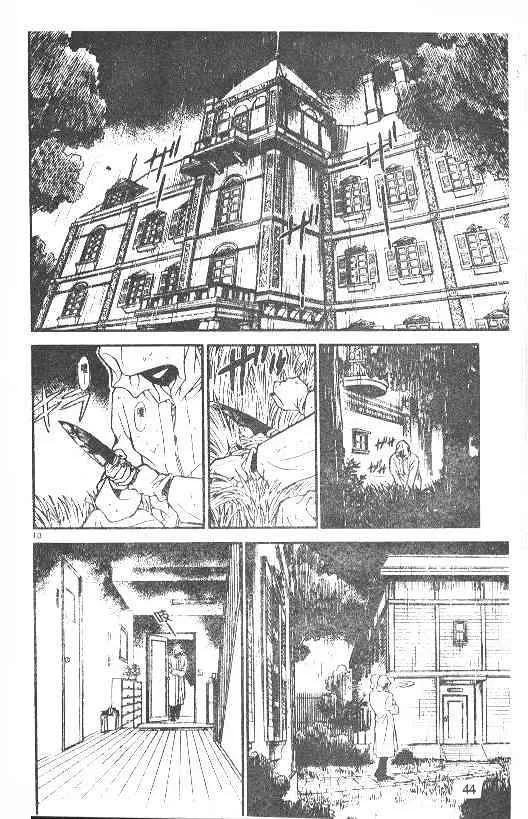 Read Detective Conan chapter 214 image 9 on Lezhin