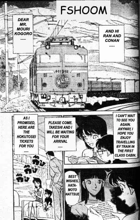 Read Detective Conan chapter 215 image 1 on Lezhin