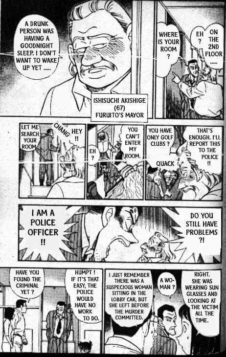 Read Detective Conan chapter 216 image 11 on Lezhin