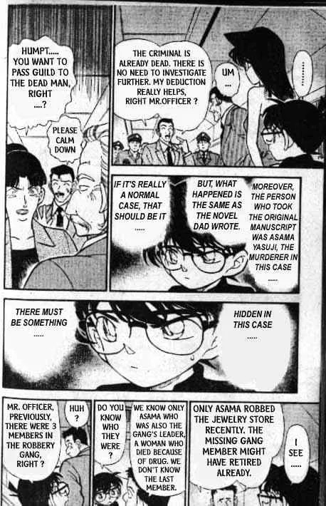 Read Detective Conan chapter 217 image 10 on Lezhin
