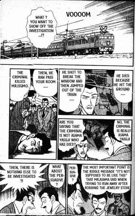 Read Detective Conan chapter 217 image 7 on Lezhin