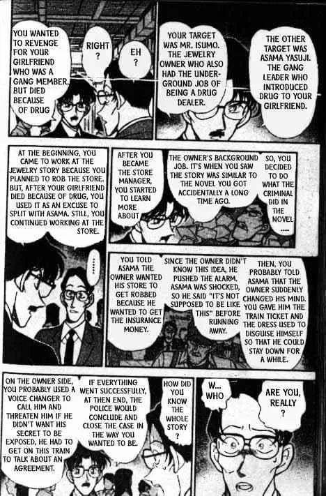 Read Detective Conan chapter 218 image 14 on Lezhin