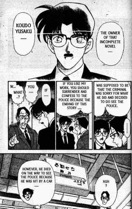 Read Detective Conan chapter 218 image 15 on Lezhin