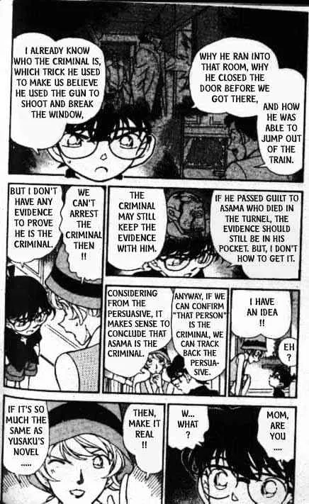 Read Detective Conan chapter 218 image 2 on Lezhin