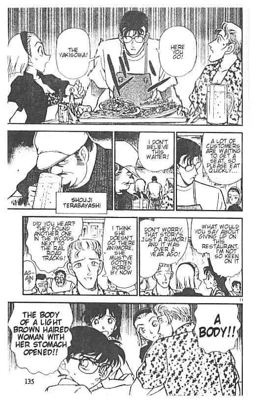 Read Detective Conan chapter 219 image 10 on Lezhin