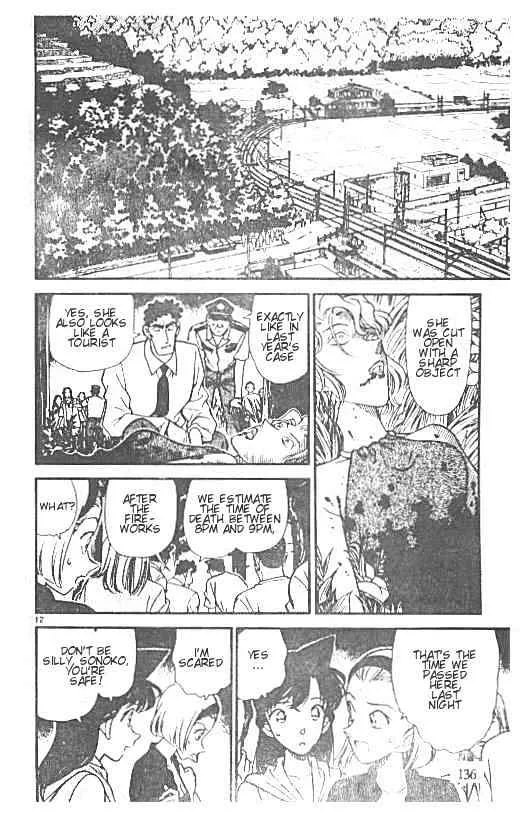 Read Detective Conan chapter 219 image 11 on Lezhin