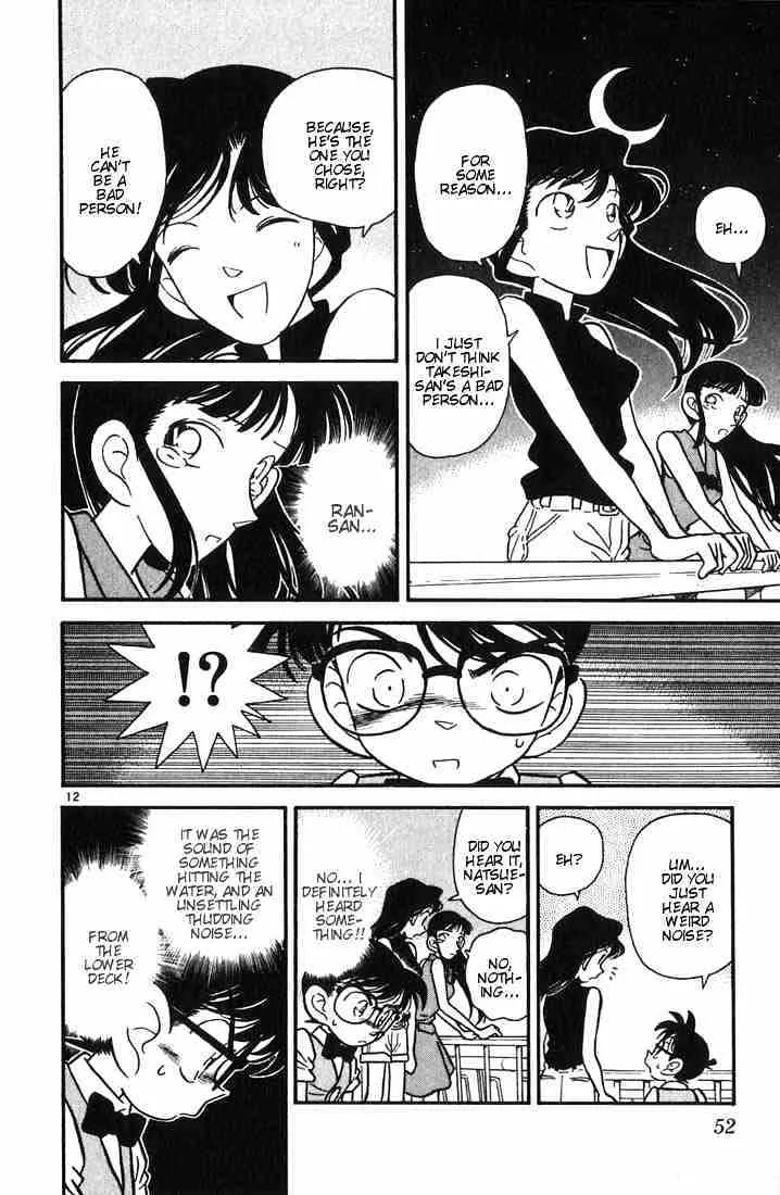 Read Detective Conan chapter 22 image 11 on Lezhin