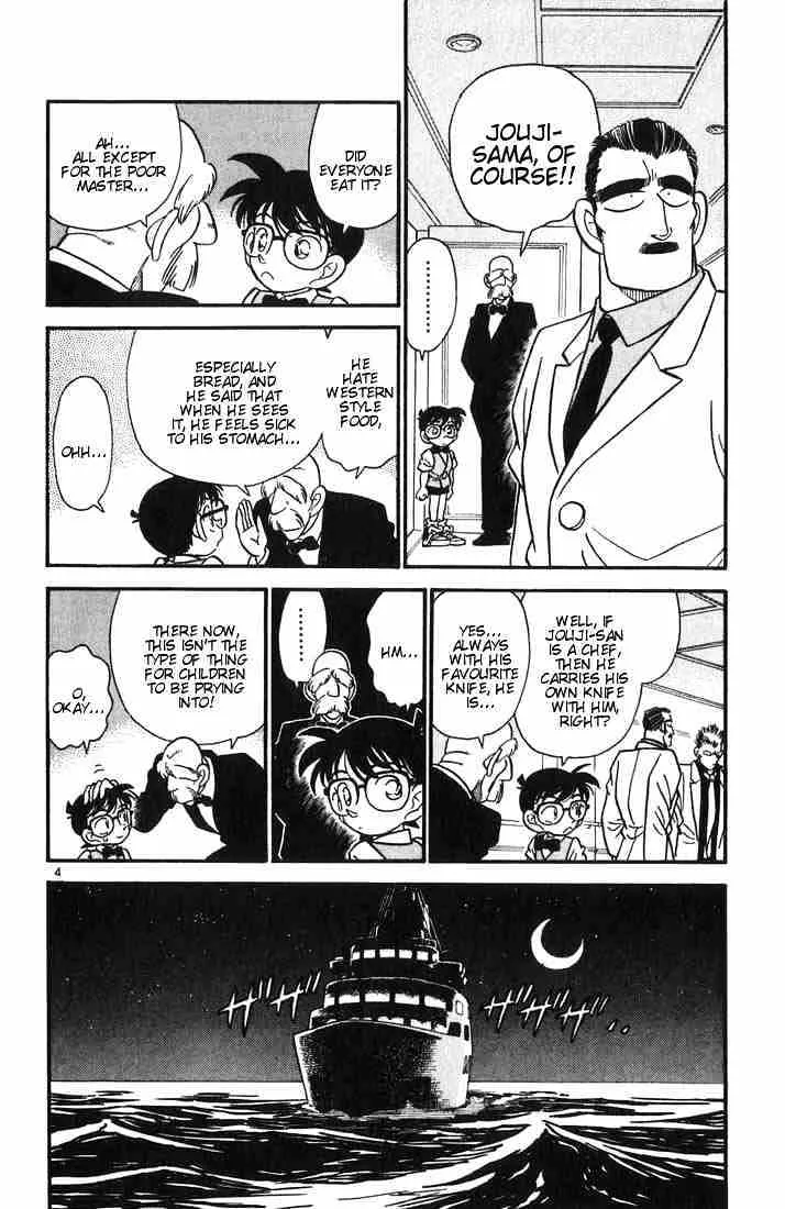 Read Detective Conan chapter 22 image 3 on Lezhin