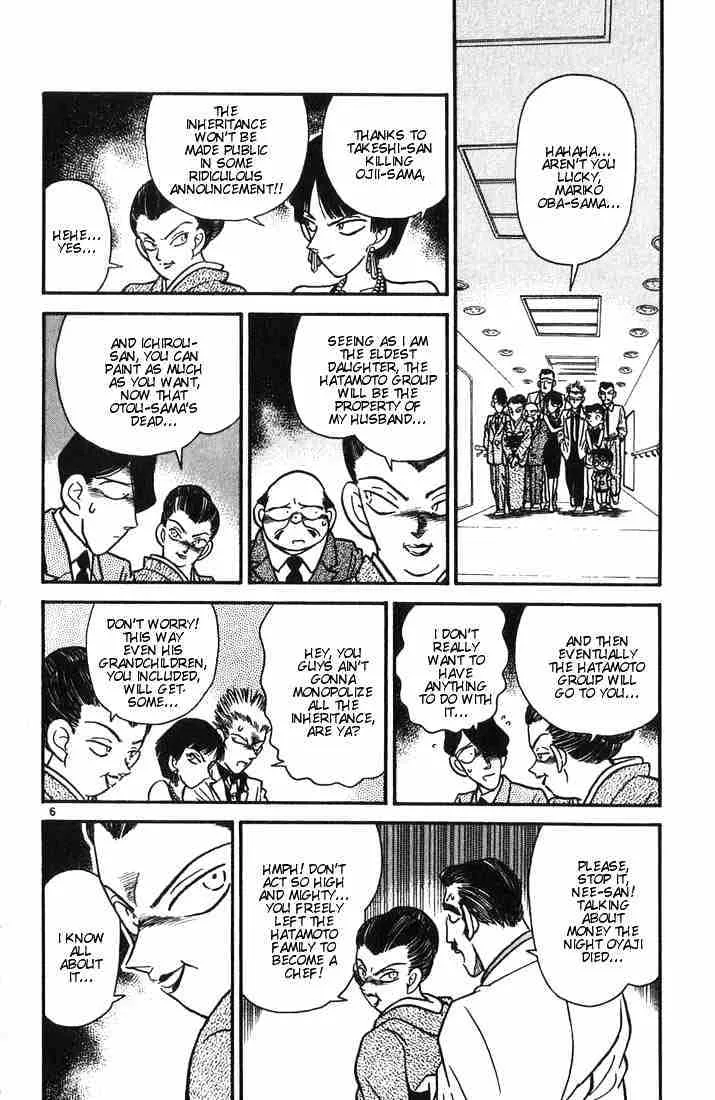 Read Detective Conan chapter 22 image 5 on Lezhin