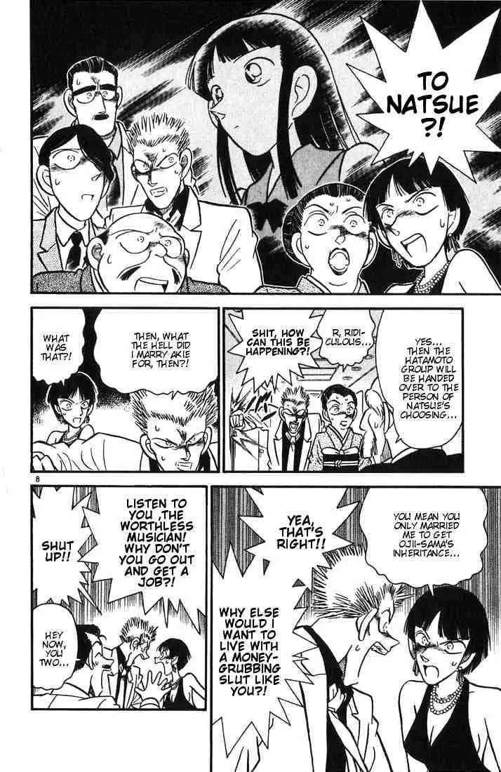 Read Detective Conan chapter 22 image 7 on Lezhin