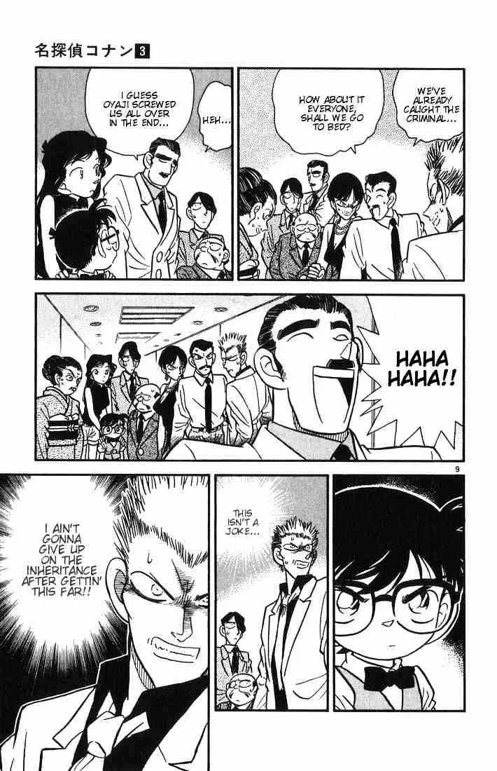Read Detective Conan chapter 22 image 8 on Lezhin