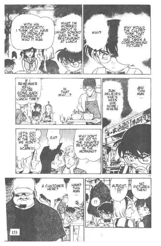 Read Detective Conan chapter 220 image 10 on Lezhin