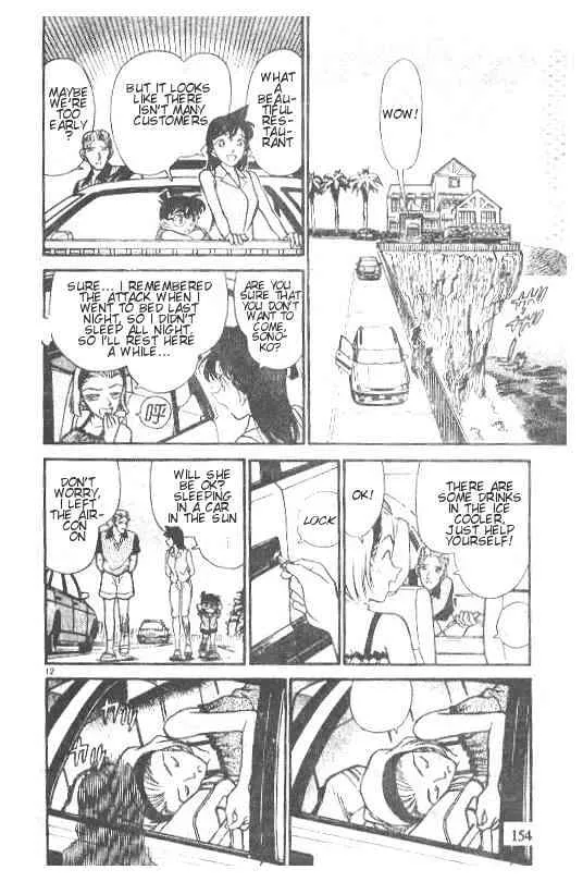 Read Detective Conan chapter 220 image 11 on Lezhin