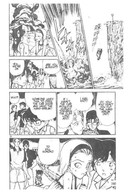 Read Detective Conan chapter 220 image 17 on Lezhin