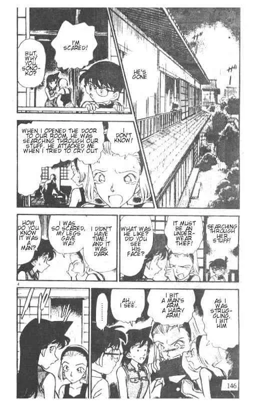 Read Detective Conan chapter 220 image 3 on Lezhin