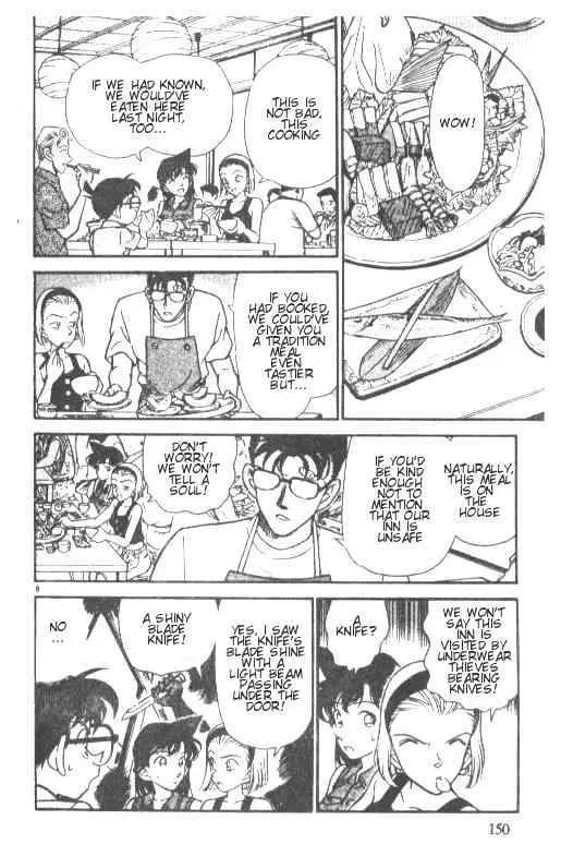 Read Detective Conan chapter 220 image 7 on Lezhin