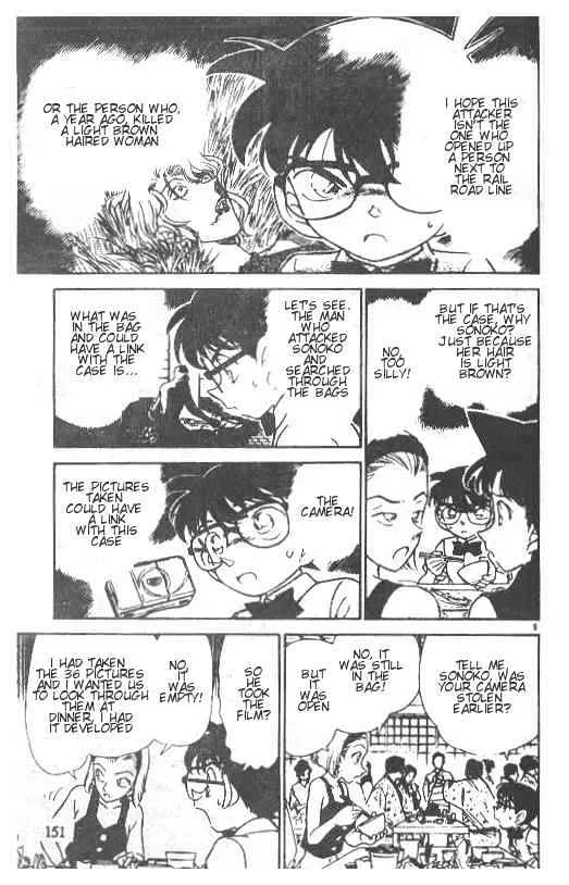 Read Detective Conan chapter 220 image 8 on Lezhin