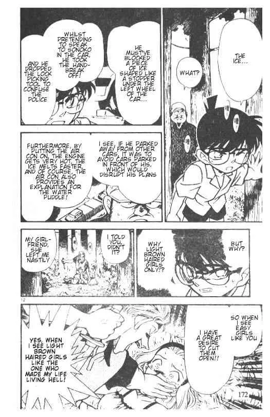 Read Detective Conan chapter 221 image 11 on Lezhin