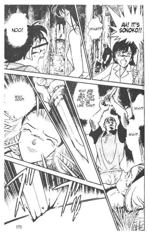 Read Detective Conan chapter 221 image 12 on Lezhin