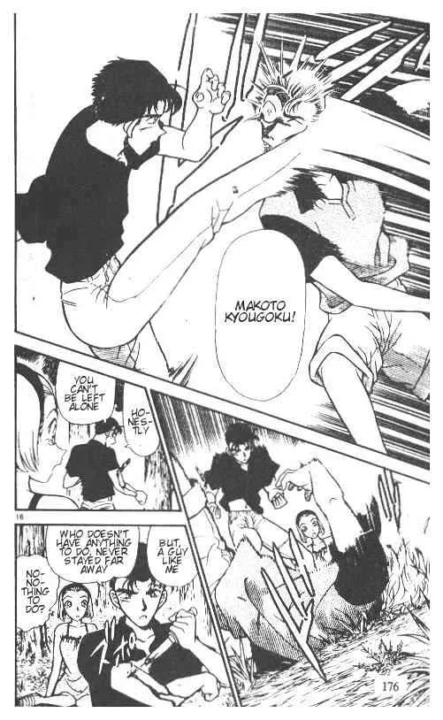 Read Detective Conan chapter 221 image 15 on Lezhin