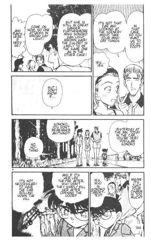 Read Detective Conan chapter 221 image 3 on Lezhin