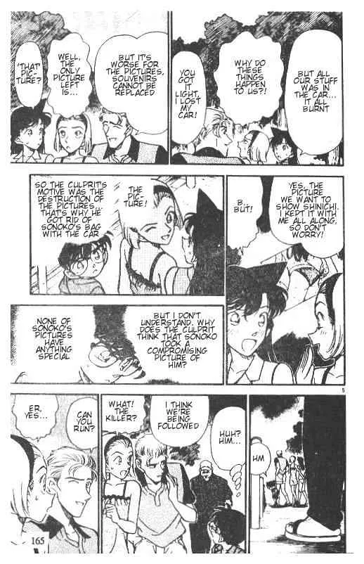 Read Detective Conan chapter 221 image 4 on Lezhin