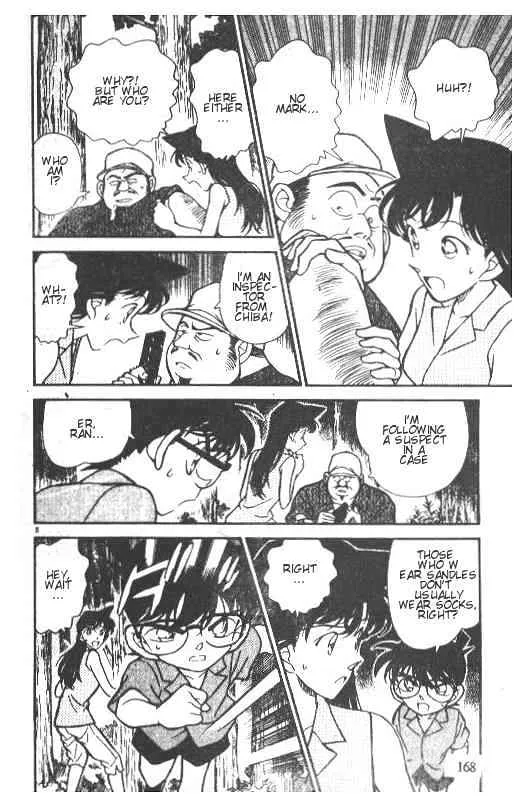Read Detective Conan chapter 221 image 7 on Lezhin