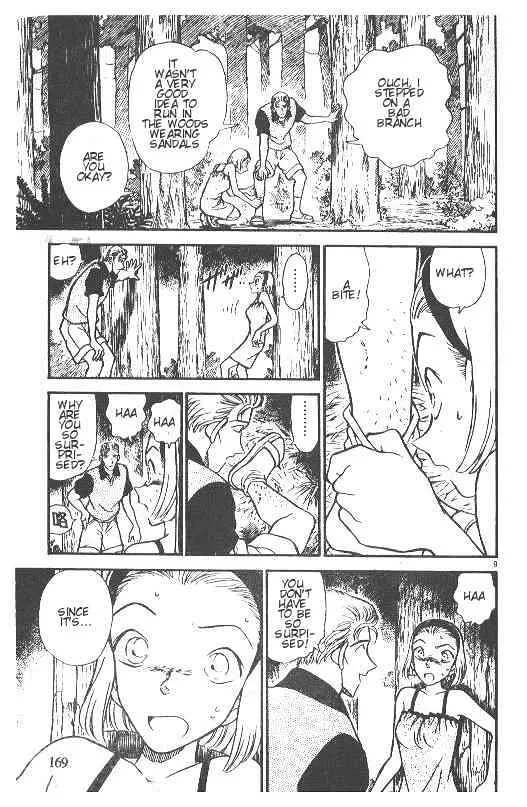 Read Detective Conan chapter 221 image 8 on Lezhin