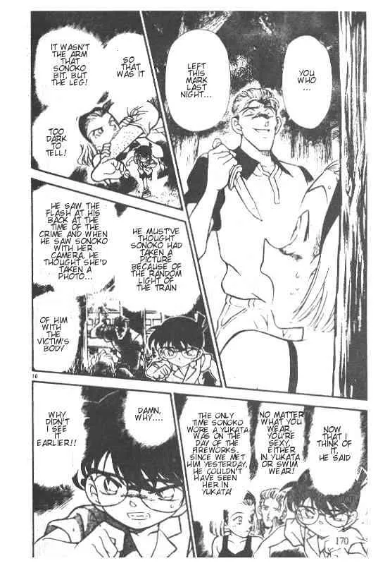 Read Detective Conan chapter 221 image 9 on Lezhin