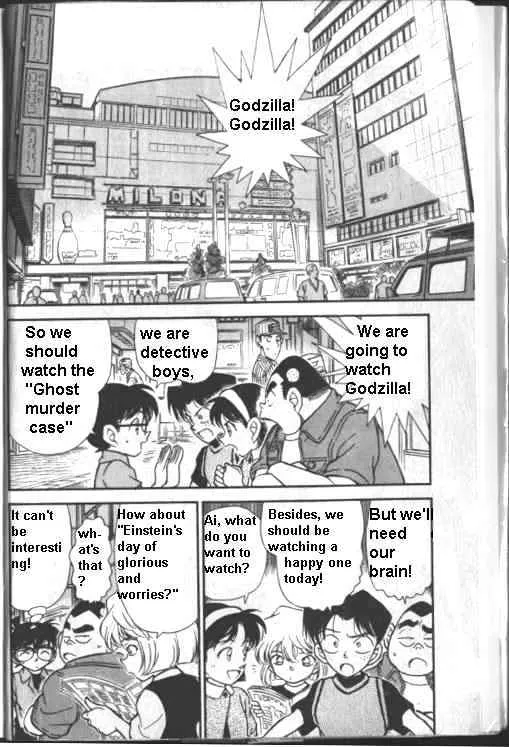 Read Detective Conan chapter 222 image 1 on Lezhin