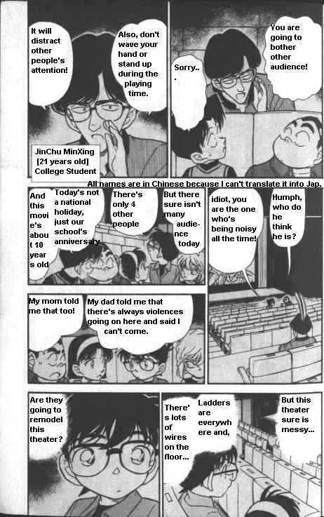 Read Detective Conan chapter 222 image 4 on Lezhin