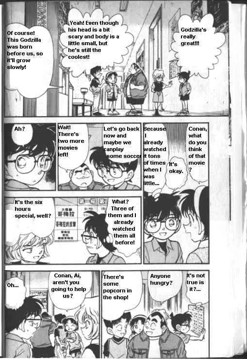 Read Detective Conan chapter 222 image 5 on Lezhin